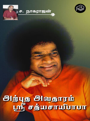 cover image of Arputha Avatharam Sri Sathya Saibaba